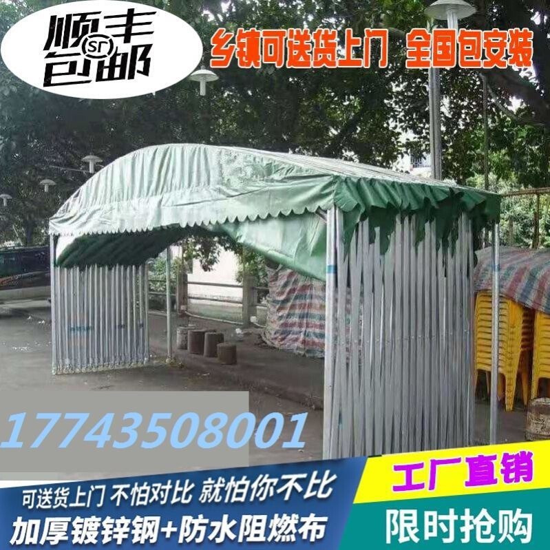 极速防水帆布夜市可移动户外大型伸缩棚I排档帐篷推拉雨棚遮阳棚