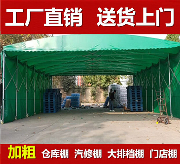 伸缩雨棚遮阳棚户外移动推拉大型篷E布夜市汽车停车棚大排档棚子