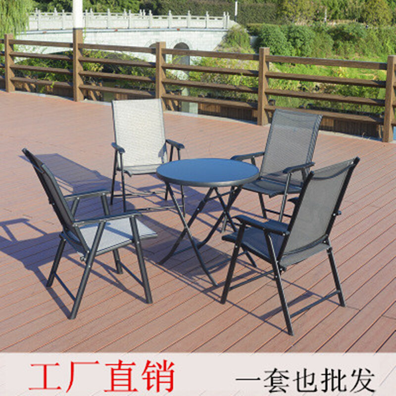 户外休闲家具花园庭院折叠桌椅组合三五件套阳台咖啡吧办公椅铁艺