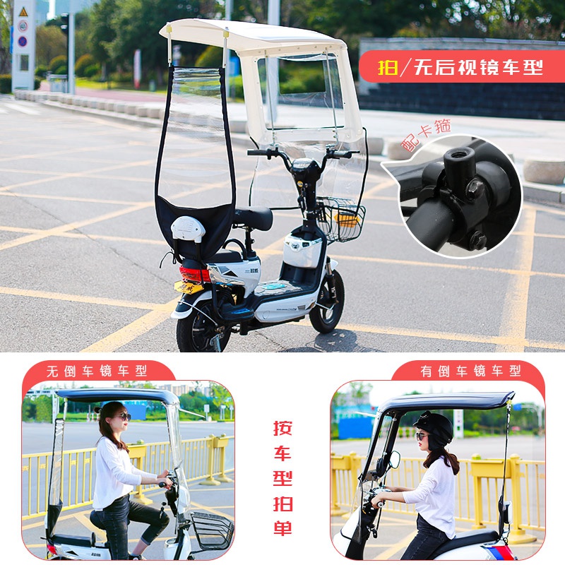 一家有篷电动车雨棚全封闭加长透明小型防雨电瓶车挡风罩遮阳伞。