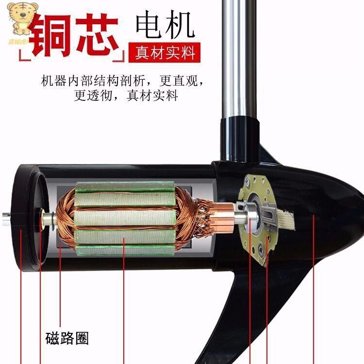 新款电动船用皮划艇12V橡皮艇船C外机渔船挂浆机推进器马达螺旋桨