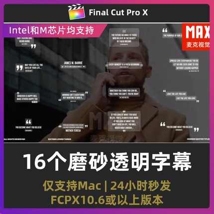 fcpx字幕插件 16款磨砂透明背景简单干净动态字幕finalcutpro模板