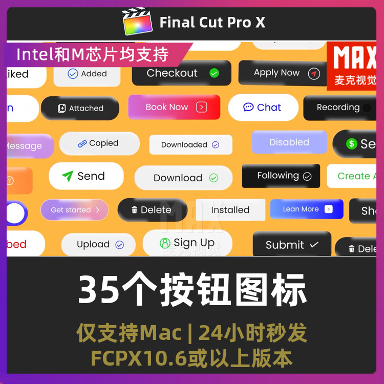 fcpx插件 35个社交媒体复选框界面按钮图标UI动画finalcutpro插件