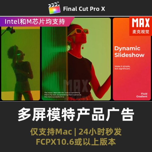 FCPX插件34秒14张照片相册