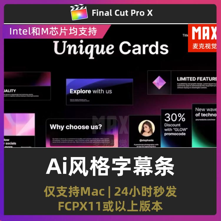 fcpx插件 Ai风格字幕条弥散风Ui设计卡片浮窗界面finalcutpro插件