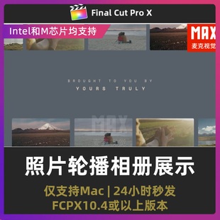 fcpx插件 旅行毕业度假商务照片轮播展示相册final cut pro模板