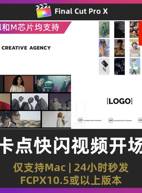 finalcutprox模板24秒卡点节奏文字快闪个人介绍视频开场fcpx插件