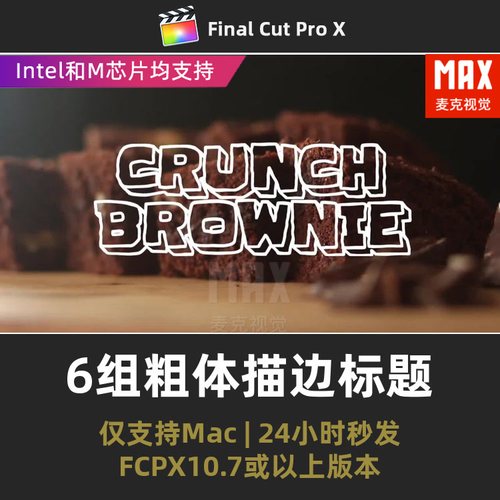 中文fcpx插件 美式复古漫画标题风粗体空心描边标题fcpx字幕插件
