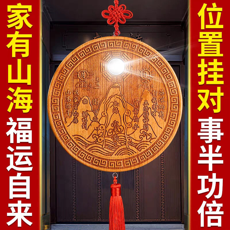 桃木山海镇八卦镜挂件八卦图挂饰室内客厅木质工艺品中式挂件