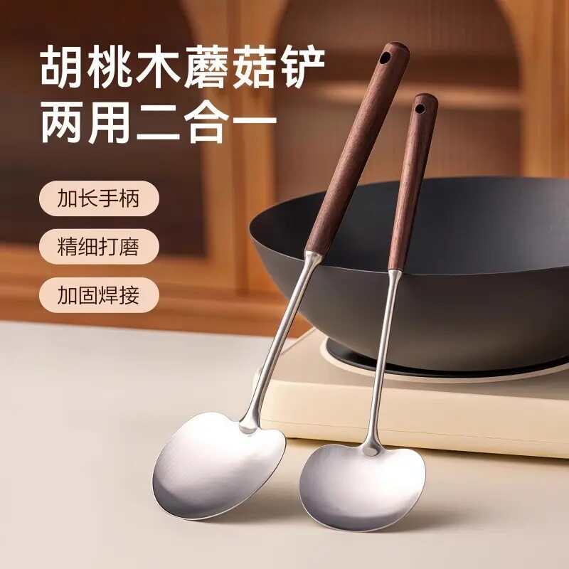 包邮 木柄不锈钢蘑菇铲大小号家用厨房长柄防滑锅铲炒勺铁铲