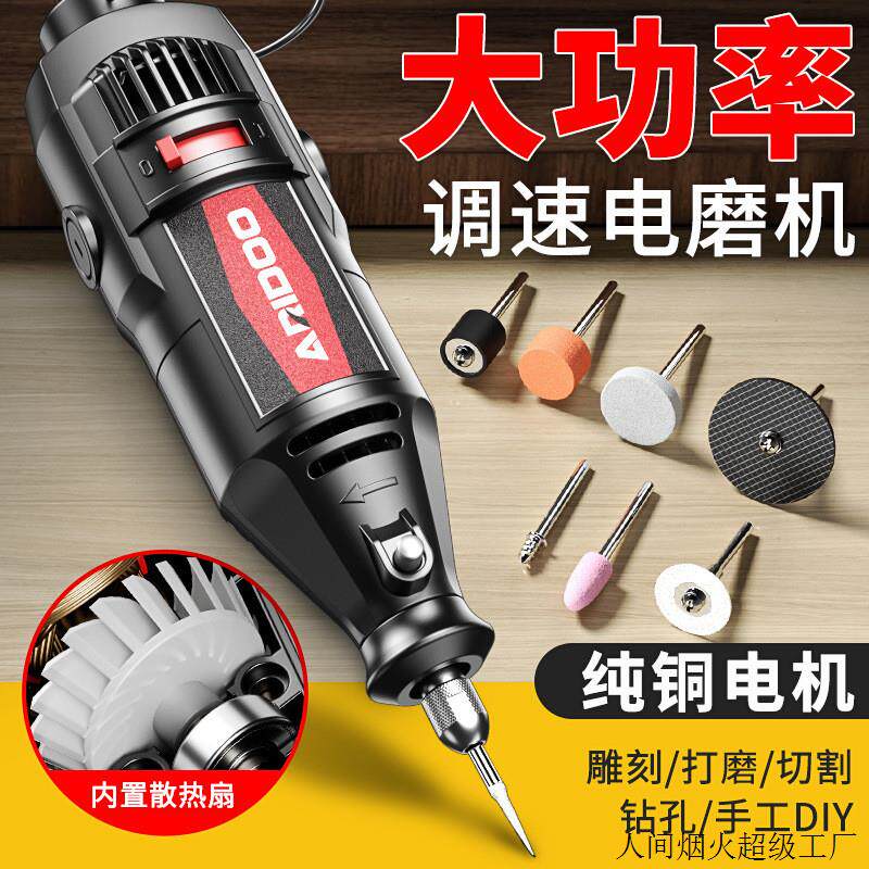 德国大功率手持电磨机抛光打磨小型电钻玉石切割雕刻电动工具