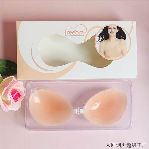 硅胶聚拢胸贴肩带无肩带隐形乳贴防水透气内衣文胸女silicone bra