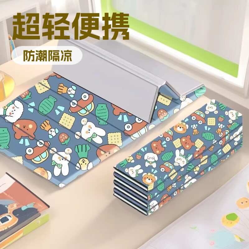 学校专用午休垫办公室防潮隔凉可折叠便携超轻单人午睡垫
