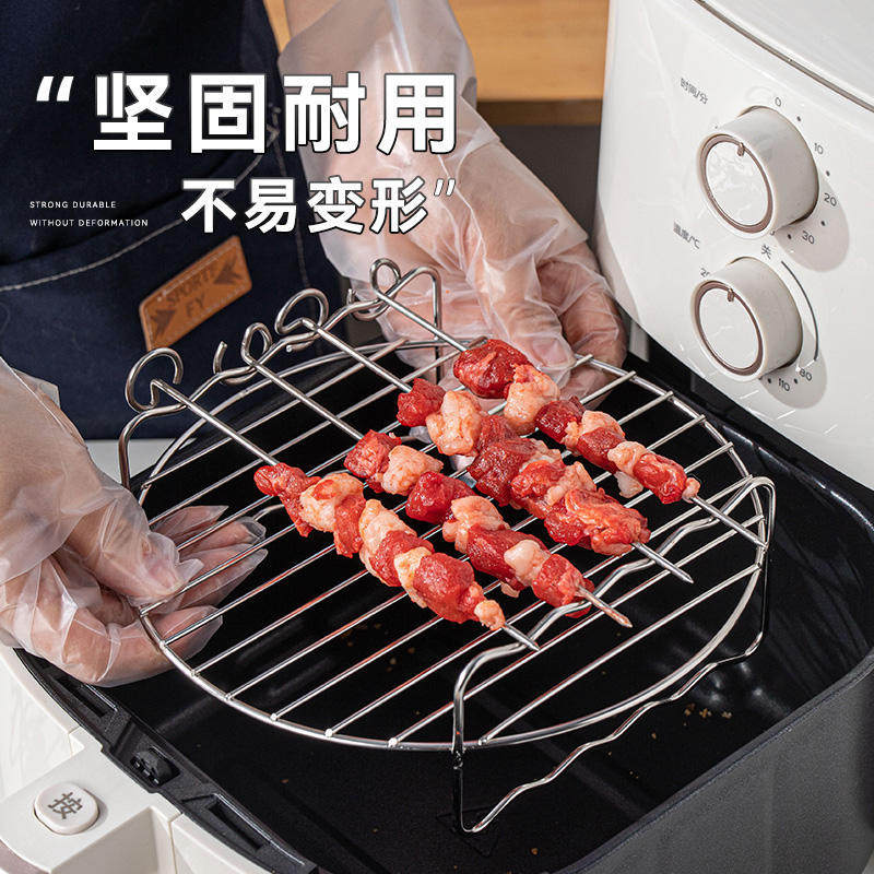 不锈钢67寸8寸空气炸锅双层蒸烤架4针电炸锅配件烧烤架子内置网架