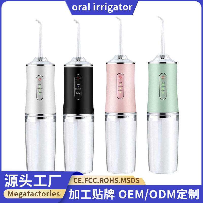 跨境电动洁牙器牙齿美牙仪洗牙器冲洗器去牙结石便携式冲牙器家用