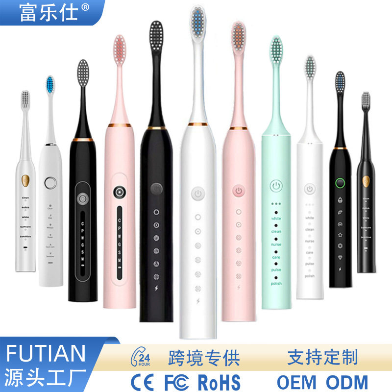 跨境电动牙刷充电款成人儿童通用软毛刷家用户外便携牙刷套装