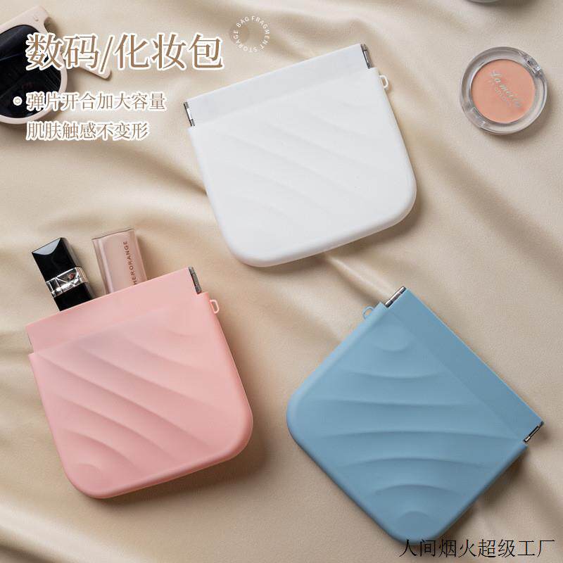 弹片硅胶包收纳袋零钱包小号口红化妆包便携耳机数码包牙套束口袋