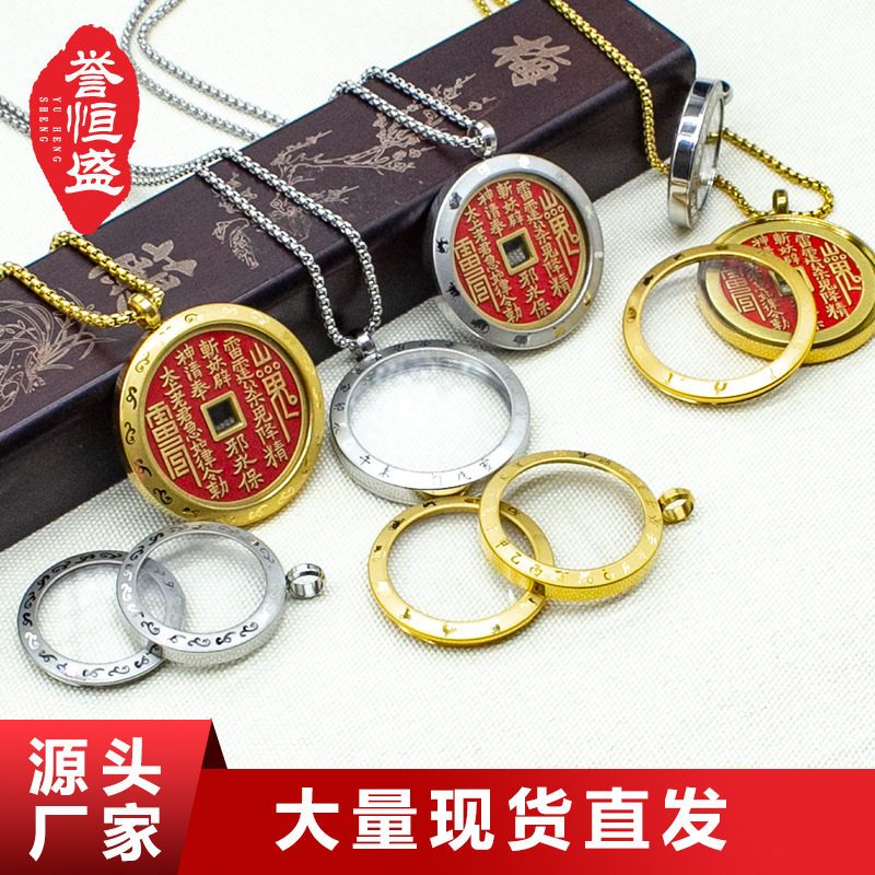 山鬼花钱保护壳嘎乌盒吊坠平安乾坤太极钢祥云天干地支工厂