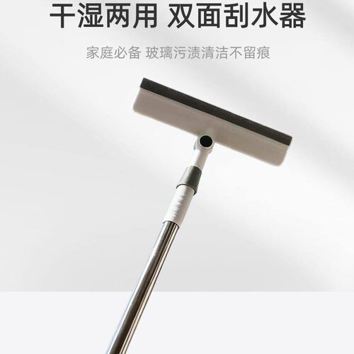 【Z】多功能刮水器塑料双面刮擦洗一体玻璃擦保洁制品清洁工具