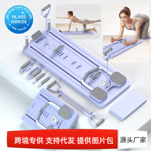 多功能健腹板带手机支架健身板运动普拉提瑜伽健身器材