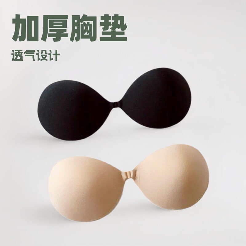 外贸掌托羽翼硅胶隐形内衣加厚胸贴聚拢透气天使之翼新娘隐形文胸