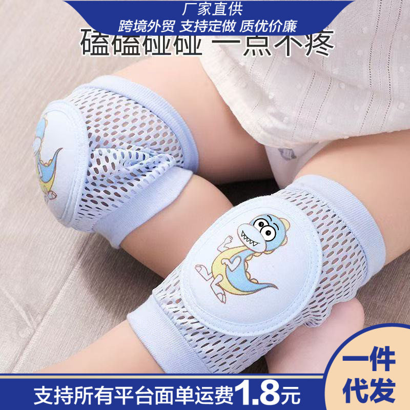 夏季儿童宝宝护肘膝盖薄款护具透气婴儿护具音乐毯爬行学走路护具