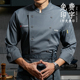 高档防水厨师工作服定制男短袖 弹力棉酒店厨房餐饮饭店西餐厅长袖