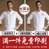 Летний тонкий дышащий лонгслив для работы, рабочая одежда, короткий рукав, делается под заказ