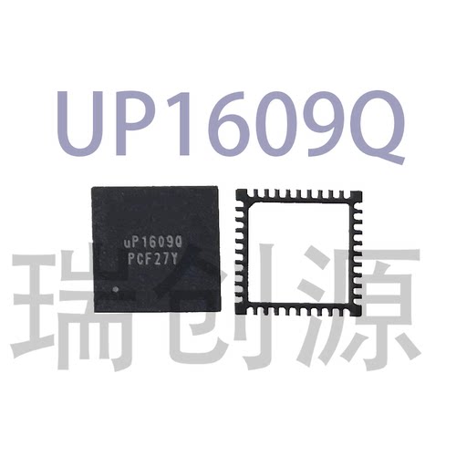 UP1609QQAJUP1609QUP1609QFN