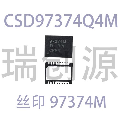 CSD97374MCSD97370MCSD97376M