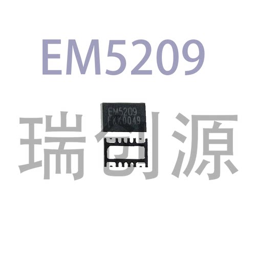 EM5209VFEM5209QFN现货