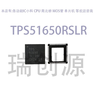 TPS51650RSLRTPS51640A