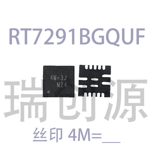 RT7291BGQUF4M=3J4M=开头