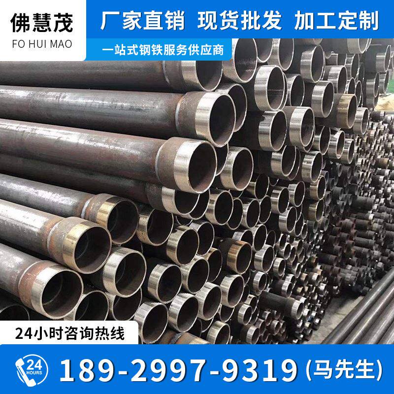 液压式声测管厂家 现货销售钳压式声测管50*规格齐全 量大价优