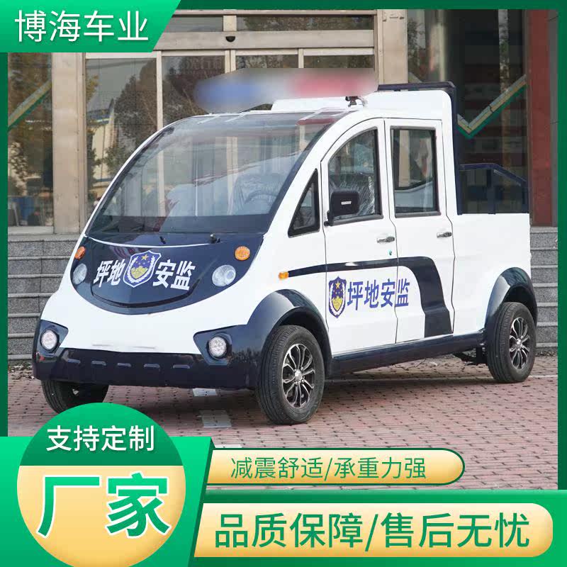 城管四轮代步巡查车 城管治安物业小区校园封闭皮卡车 治安巡逻车