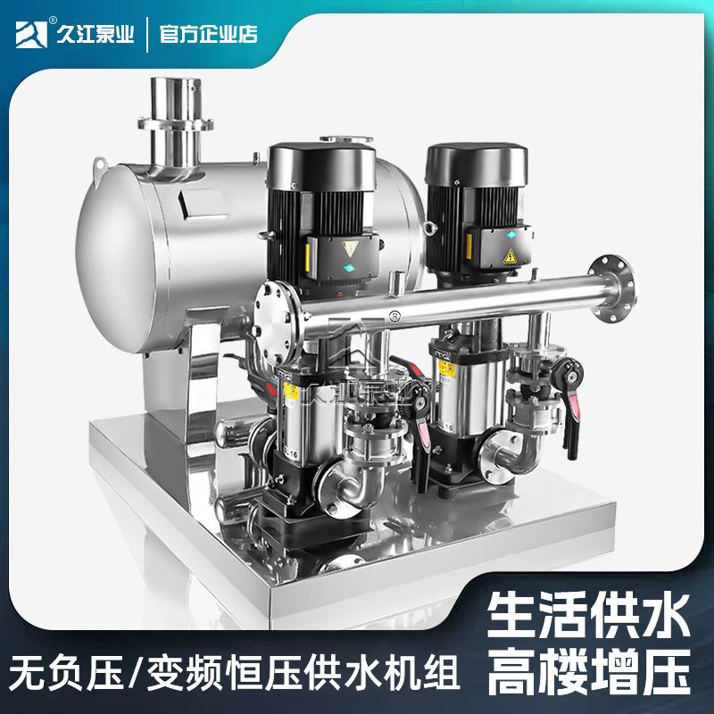 无负压供水设备工地高层二次加压变频恒压机组全智能一体化用水