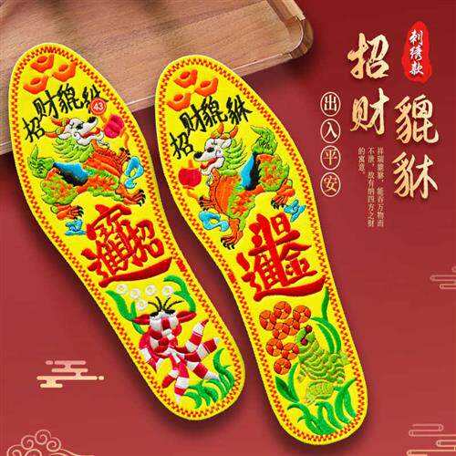 夏季刺绣新款绣花鞋垫成品绣好的男女结婚用手工棉布吸汗加厚防臭