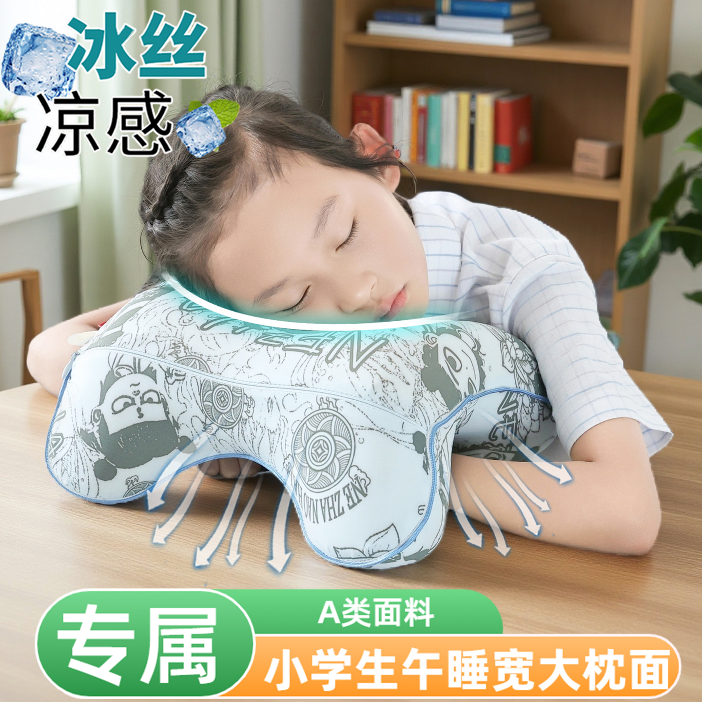 午睡枕头办公室趴睡枕儿童学生