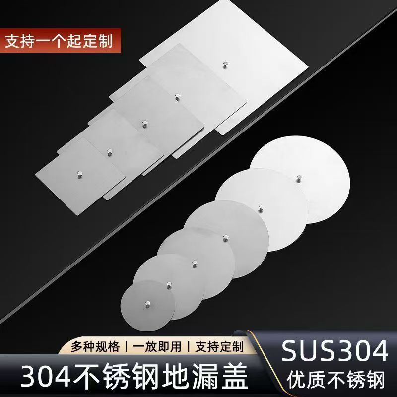 304无孔不锈钢地漏封口密封圆珠提手盖浴室卫生间下水道防虫防臭