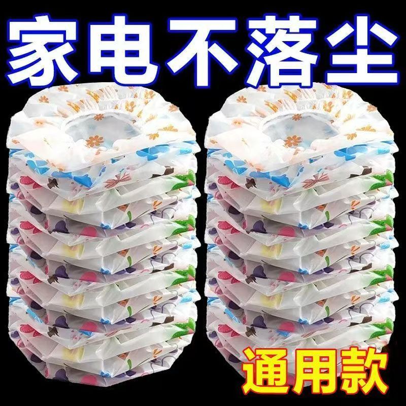 电风扇防尘罩落地扇电暖家用通用全包收纳电风扇防尘罩通用型