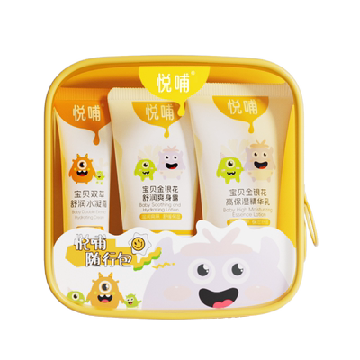 悦哺婴儿护臀霜宝宝预防红屁屁膏新生儿专用护臀膏90g