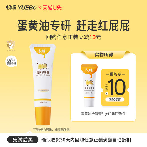 不泛白 易涂抹 配方精简