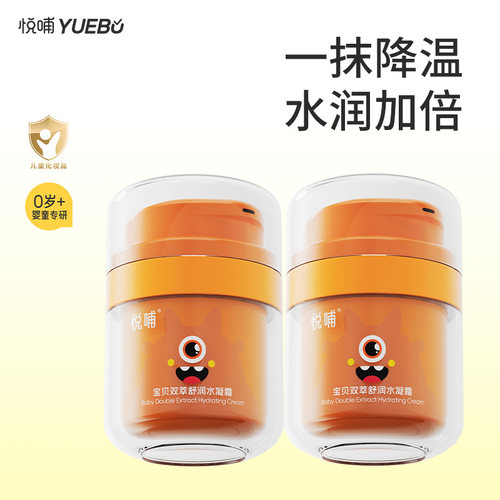 敏感肌适用