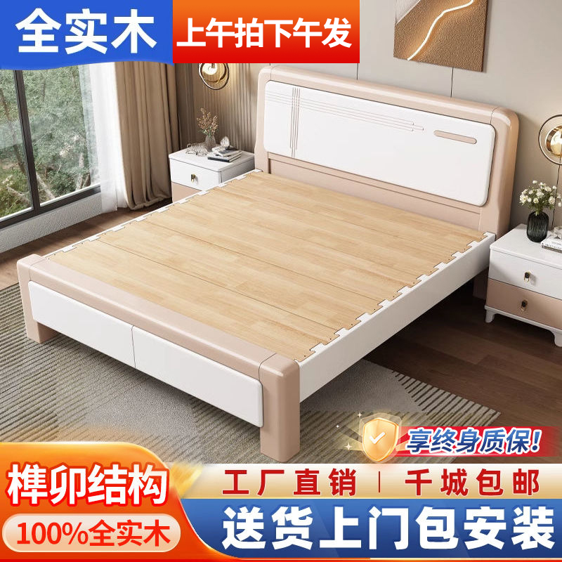 现代简约全实木床储物1.5米1.8米主卧双人床单人气压经济高箱大床