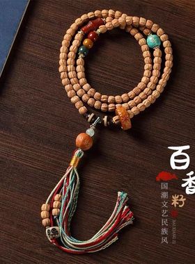 藏式百香籽108颗手工民族风手串精品热振柏香籽念珠文玩配饰手链
