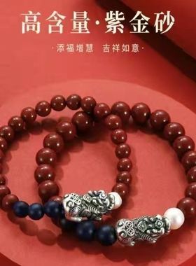 999足银情侣貔貅手链一对男女款纯银朱砂手串情人节礼物送女朋友