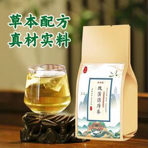 痔庤茶养生茶袋装养生茶内调消庤