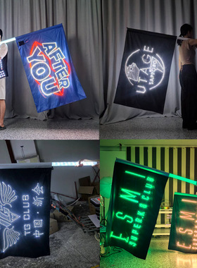 酒吧手摇气氛大旗帜发光双面旗粉丝应援明星LOGO旗帜手举发光旗杆