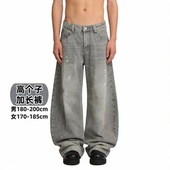 复古水洗泼墨宽松阔腿弯刀裤 190高个子加长牛仔裤 男女美式 超长185