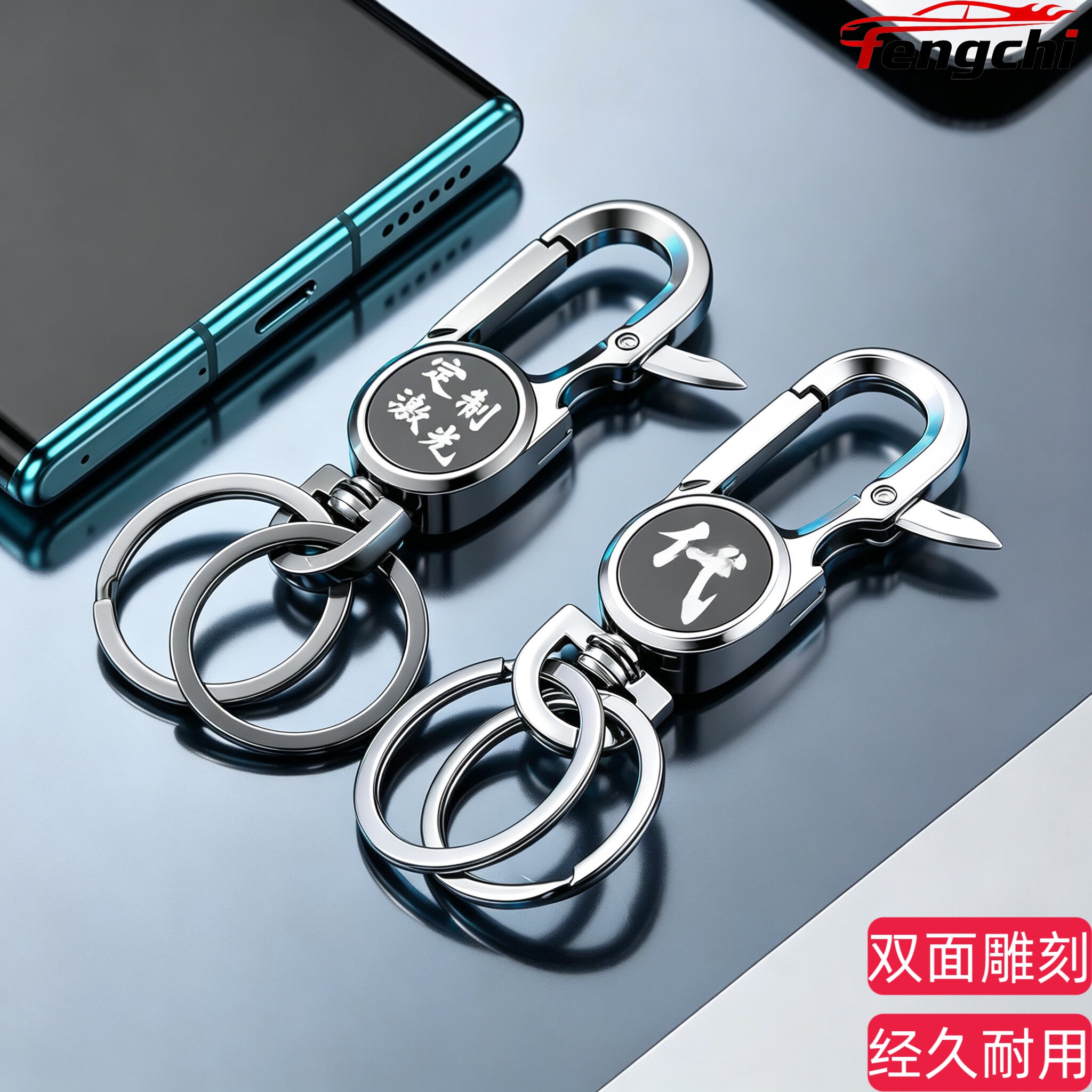 简约多功能钥匙扣挂件 拆快递小刀 开瓶器 男士双圈腰挂汽车链圈